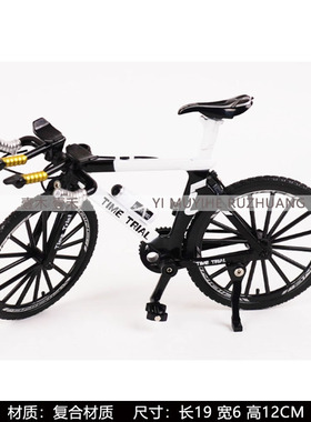 样板间青少年书房书房骑行摆件