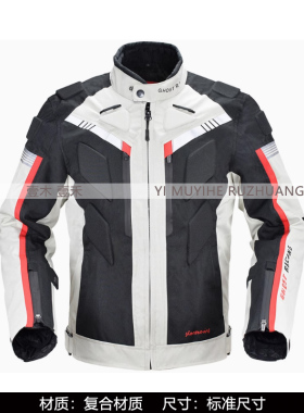 样板间机车赛车服靴头盔摆件