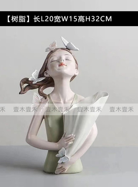 样板间女孩房床头柜摆件