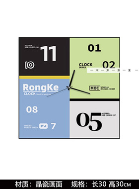 儿童房玩耍区积木玩具软装摆件