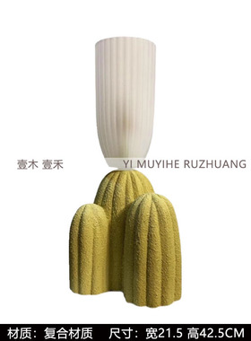 样板间儿童房绿色书桌软装摆件