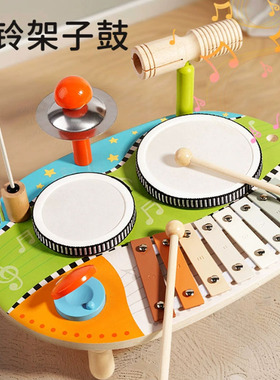 架子鼓手拍鼓儿童乐器益智玩具