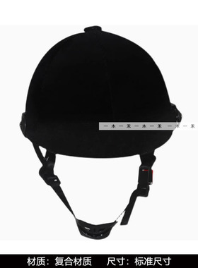 样板间儿童房马术主题软装摆件