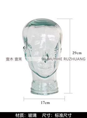 样板间电视柜人头模形摆件