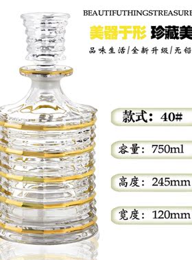 轻奢样板间餐厅桌面摆件
