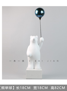 售楼处儿童区柜子软装摆件