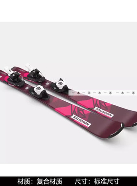 样板间儿童房滑雪主题软装组合