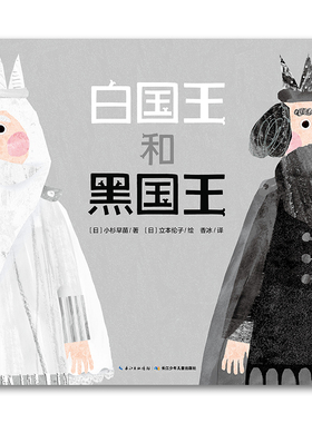 样板间儿童房装饰书摆件