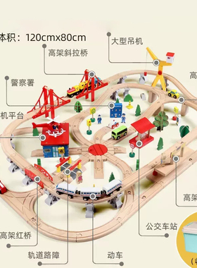 售楼处儿童区桌面积木创意装饰品