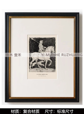 样板间儿童房马术主题软装摆件