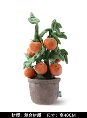 样板间儿童房毛绒盆栽玩偶摆件