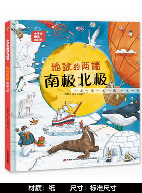 样板间儿童房书柜书籍装饰品