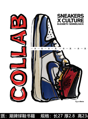 男孩房书桌篮球主题摆件