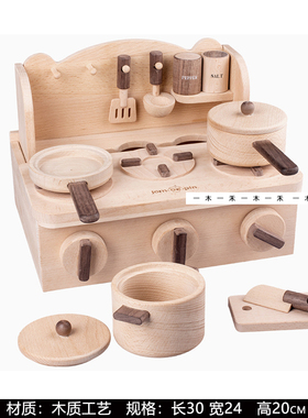 售楼处儿童玩耍软装摆件