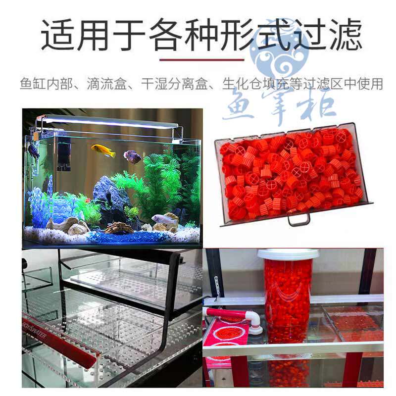 流化床填料红色K1翻滚滤材污水处理挂膜培菌鱼缸鱼塘水族养殖填料,淘宝优惠券,粉丝福利购,淘宝优惠卷