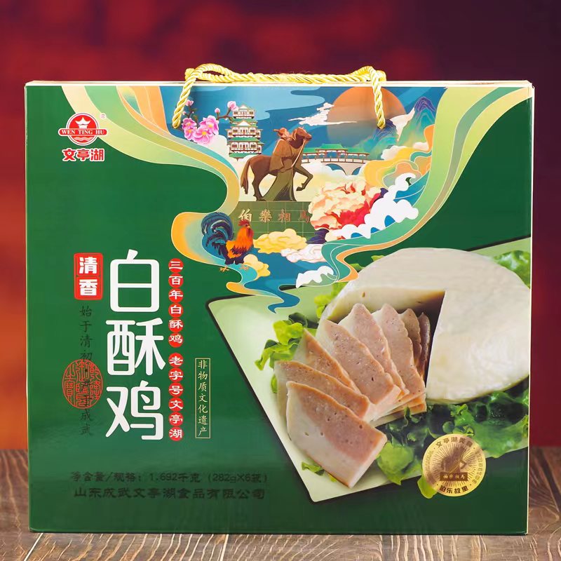 成武白素鸡熟食水汆丸子山东菏泽特产文亭湖白酥鸡肉即食火锅食材,淘宝优惠券,粉丝福利购,淘宝优惠卷