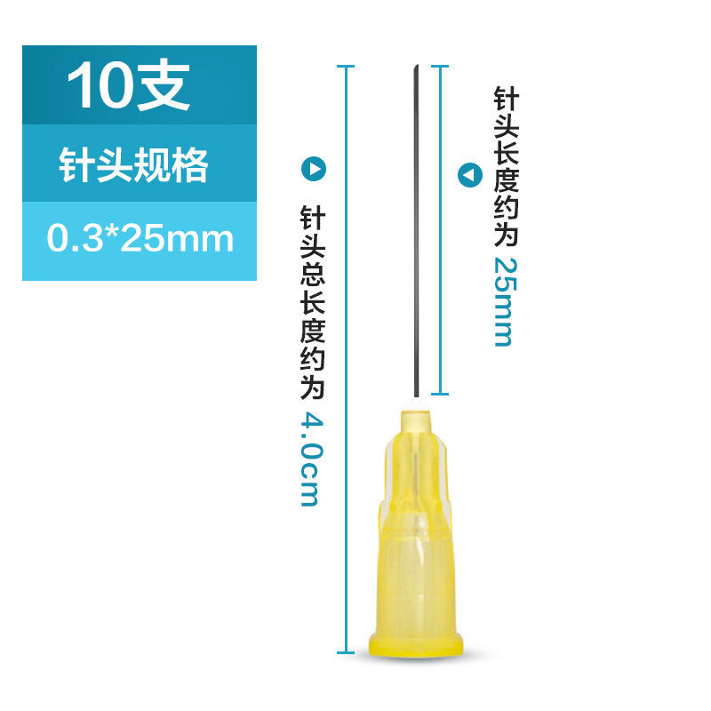 粉刺针闭口针一次性脂肪粒去除针排痘针暗疮针闭口痘痘针清针挑痘 - 图3