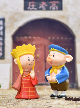 西游记师徒四人故事人偶摆件