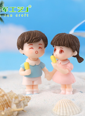 可爱夏日情侣微景观装饰配件可爱男孩女孩冰淇淋塑料摆件车内装饰