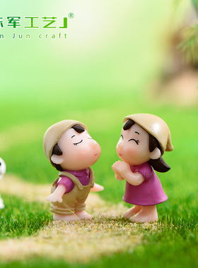 藓苔微景观迷你微笑情侣卡通公仔玩偶摆件烘焙桌面装饰品