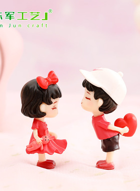 亲嘴娃娃蛋糕装饰摆件情侣浪漫爱情小摆件情人节七夕520表白结婚