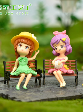 时尚公园女孩 微景观DIY装饰配件 可爱带帽抱球女孩塑料小摆件