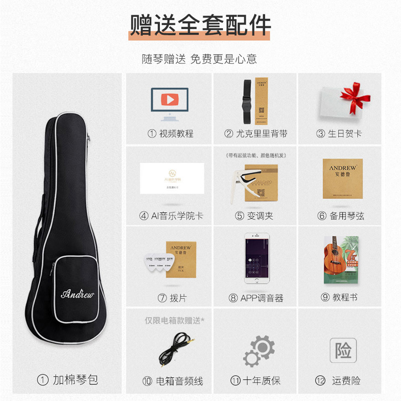 andrew安德鲁23寸初学者女小吉他 andrew安德鲁尤克里里/小吉他