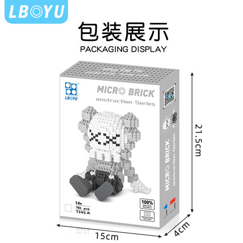 乐柏裕卡通公仔摆件益智拼图拼装玩具成年女孩中国微型小颗粒积木 - 图2