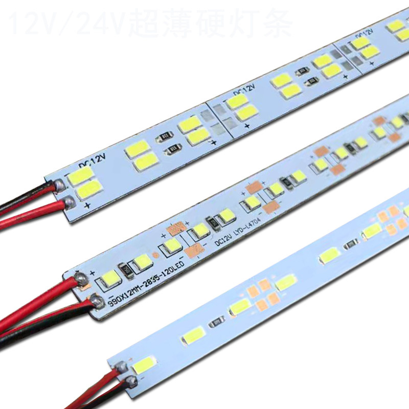 12V贴片24V硬灯条展示柜鞋珠宝柜台灯芯酒柜烟柜LED灯带自粘低压,淘宝优惠券,粉丝福利购,淘宝优惠卷