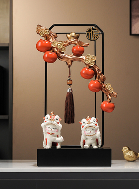 新中式事事如意柿子摆件招财进宝猫发财树客厅酒柜装饰品乔迁礼物