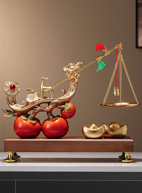 柿柿称心如意摆件客厅玄关轻奢高档乔迁之喜入宅礼物全套新居礼物