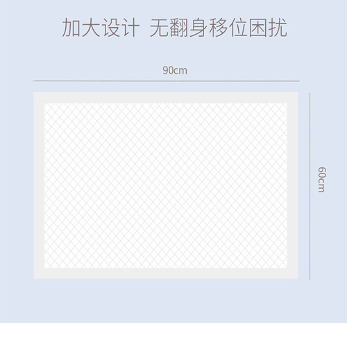 月经期大姨妈垫一次性加厚私处小床垫生理期例假洁阴防护成人专用 - 图1