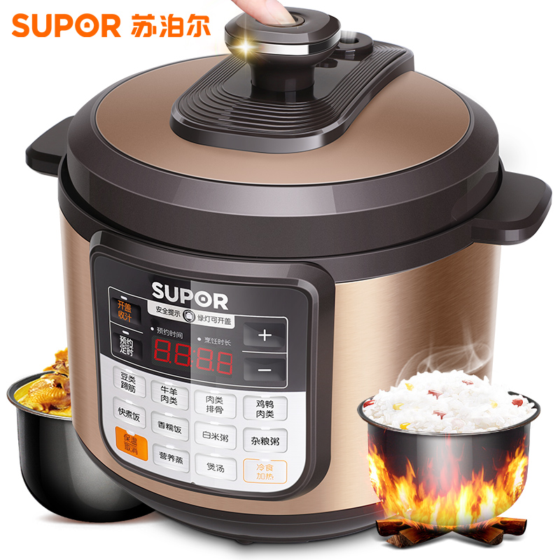 蘇泊爾電壓力鍋家用智能5L高壓鍋飯煲官方2特價3電飯煲4正品5-6人