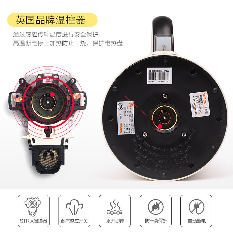 苏泊尔电家用官方旗舰店保温热水壶 苏泊尔赢丰电热水壶