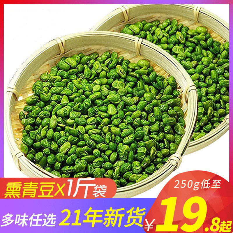 毛豆茶 新人首单立减十元 2021年12月 淘宝海外