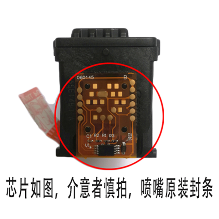 兼容佳能PG540 CL541XL墨盒MG2250 3150 MX375 395 515 475打印机 - 图2