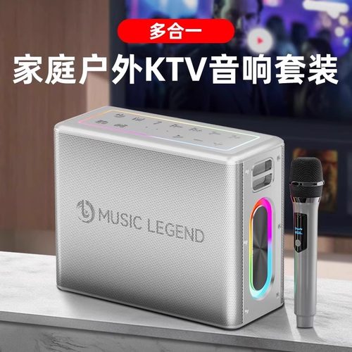 蓝牙音箱300W户外k歌音响麦克风功放一体广场舞音箱低音炮家庭ktv - 图2