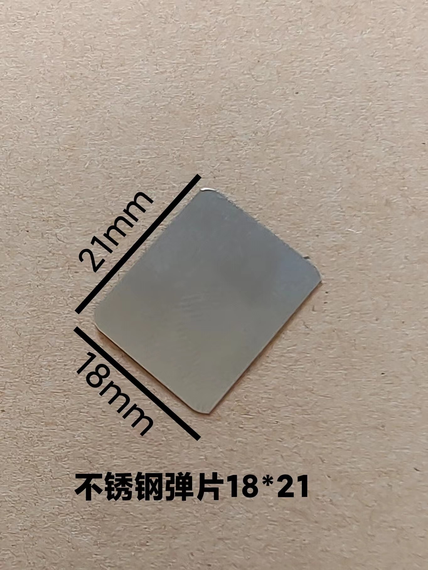 弹片 不锈钢锰钢弹片，广告灯箱弹片 超薄灯箱海报框架配件,淘宝优惠券,粉丝福利购,淘宝优惠卷