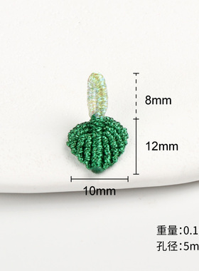 端午节幻彩粽子手工编织五彩绳挂饰葫芦莲蓬叶子饰品diy手链配件