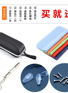 水晶玻璃太阳眼镜中老年遮光