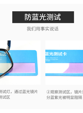 防蓝光辐射眼镜变色平光眼镜双梁