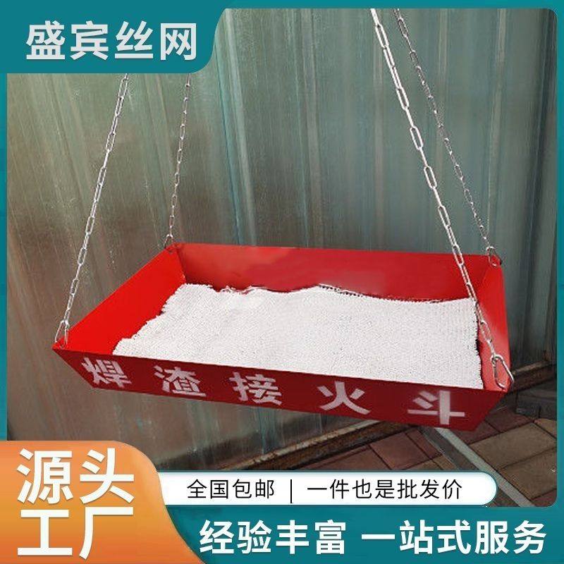 电焊接火斗接火盆焊渣接火斗厂家直销现货批发镀锌钢板喷塑工艺,淘宝优惠券,粉丝福利购,淘宝优惠卷