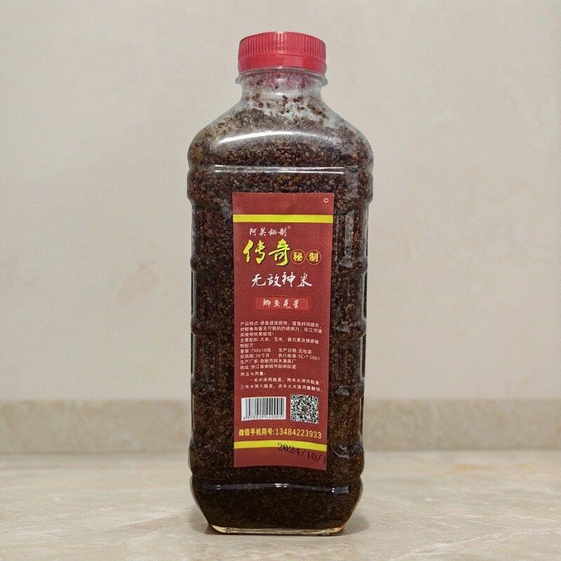 余姚传奇窝米野钓打窝米鲫鱼酒米窝料垂钓江河湖泊水库钓鱼食底窝,淘宝优惠券,粉丝福利购,淘宝优惠卷