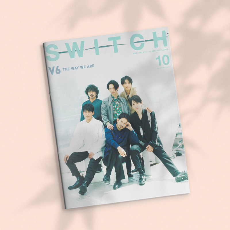 【现货】V6的真实样貌 SWITCH 2021年10月刊 日本影视摄影日文杂志 V39N10 - 图0