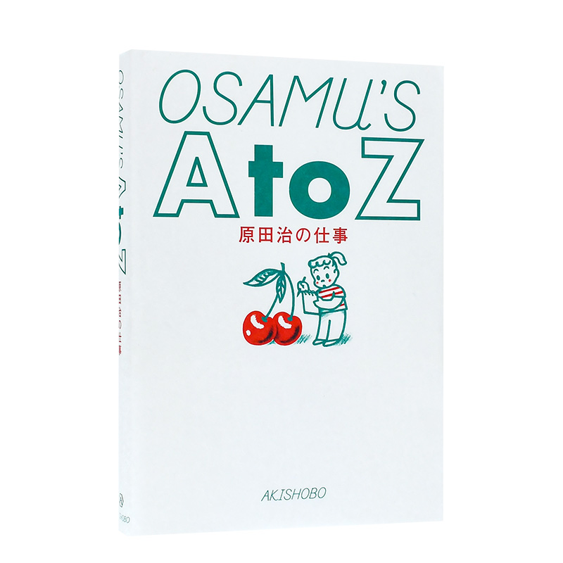 【预售】进口日文原版 OSAMU’S A to Z 原田治插画设计作品集 原田治の仕事 金哈达图书 - 图3