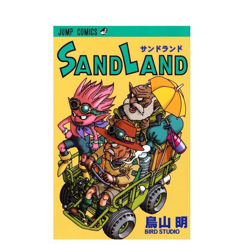 【预售】灌篮高手 日文图书日版进口原版图书外版书籍正版SAND LAND (ジャンプコミックス) - 图1