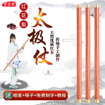 Flowers Pear Wood Stick anti-body stick Tai Chi battles Wellness Wellness Stick Whip Rod gun Vehicle Wooden Stick Anti-Body Arms Martial Arts Long Stick