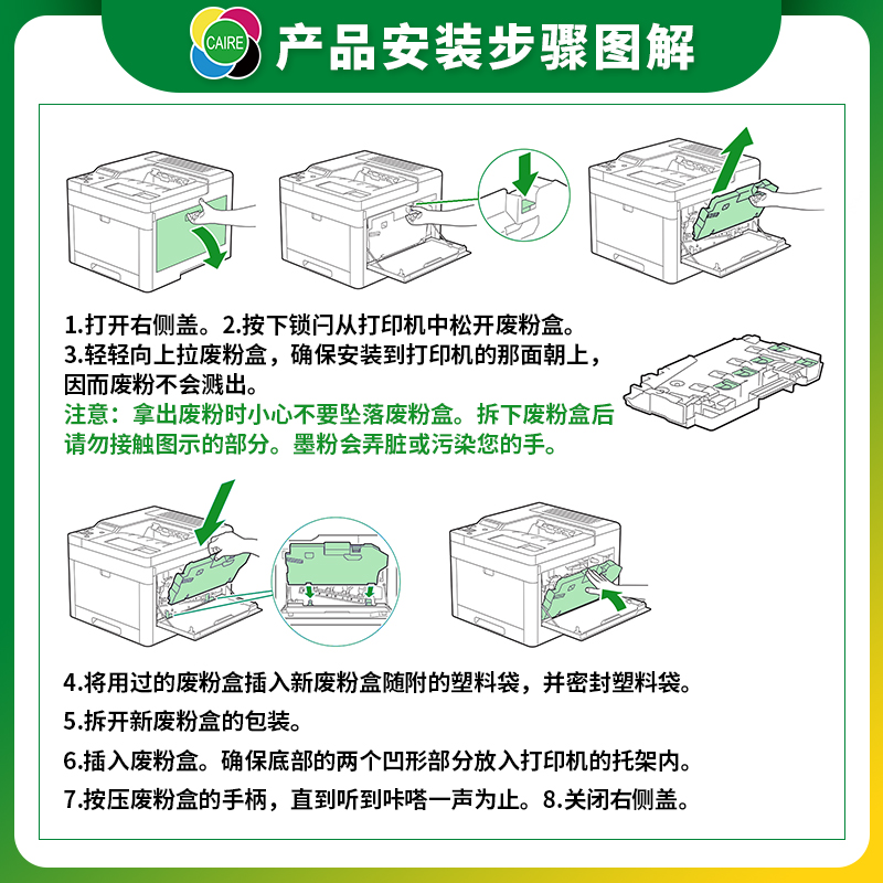 适用富士施乐CM315废粉盒CM318 475AP CP505d CP315dw 2825废粉仓 - 图2