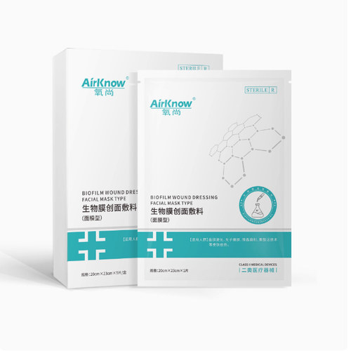 氧尚生物膜创面敷料医美医用冷敷贴面膜型医用冷敷膜2送一 - 图1