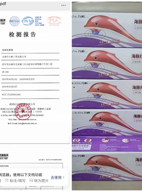 海豚按摩器多功能电动按摩棒肩颈椎腰背腿脚部全身震动充电按摩捶